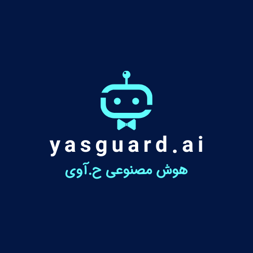 هوش مصنوعی ح.آ.ی